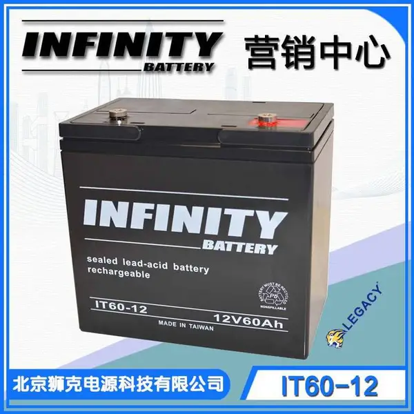 加拿大INFINITY蓄电池IT60-12 12V60Ah不间断电源UPS EPS直流屏煤矿用风力