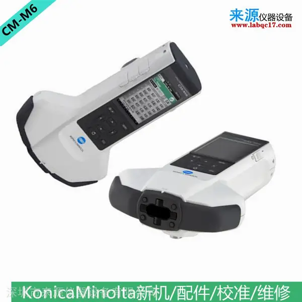 CM-M6多角度日本色差仪配件充电器CM-A227 IF-A17电缆USB线2m