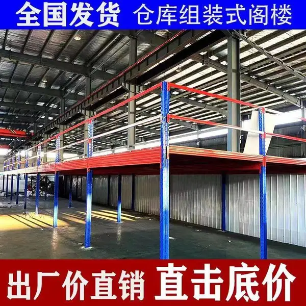 供应郑州重型货架-郑州重型货架厂-郑州重型货架公司-河南货架厂