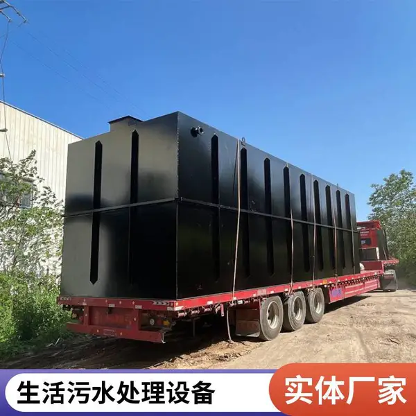 污水处理设备一体化小型医院地埋式农村环保养殖场生活水处理设备