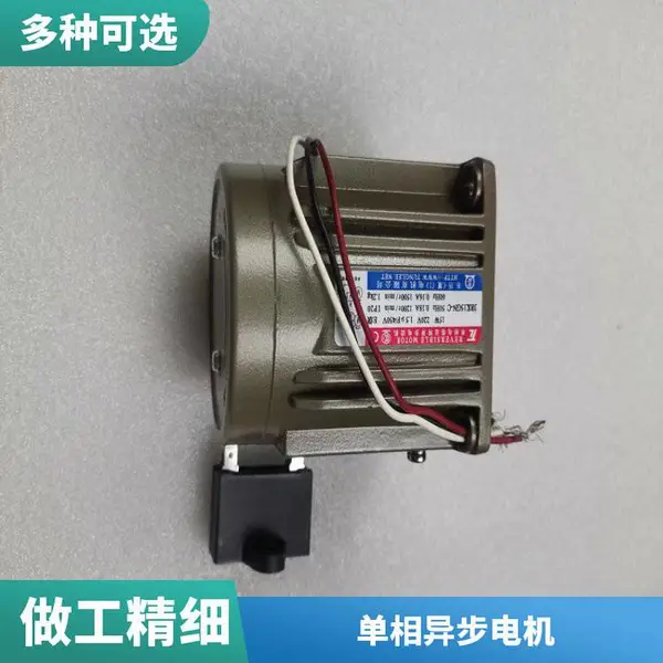 东力电机 机械设备用有刷直流电动机 电动葫芦可定制