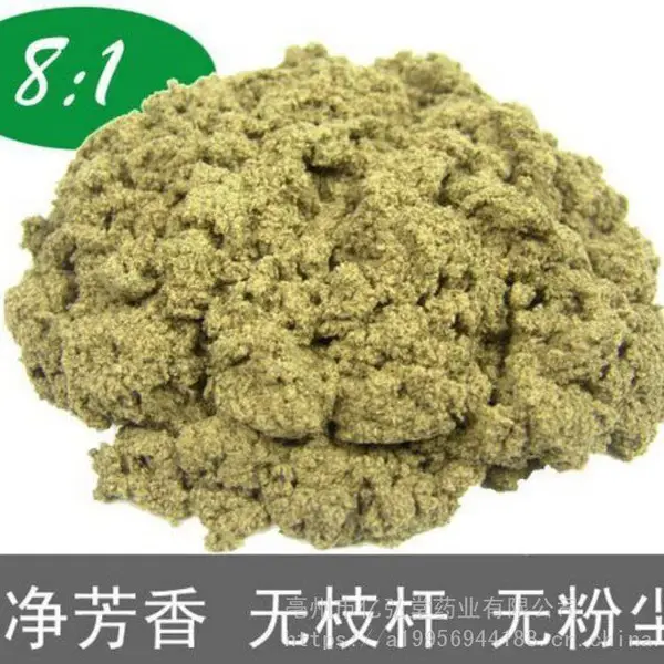 艾绒、艾、艾蒿、家艾批发的一公斤