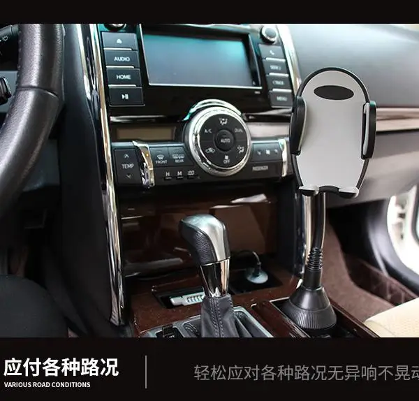 罗姆龙软管汽车口杯手机支架 跨境亚马逊爆款车载杯座导航支架