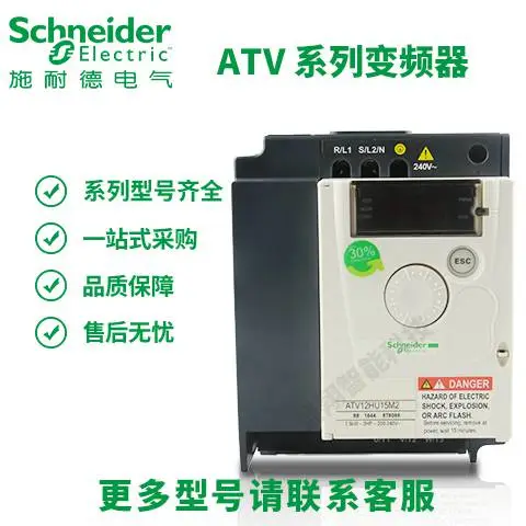 ATV12ϵ������/�����Ƶ��ATV12H018M2 200��240Vɢ������װ