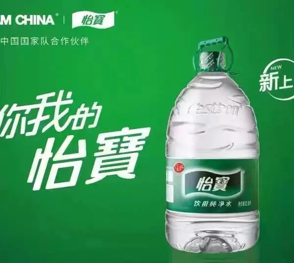 六安送水 桶装水瓶装水定制水送水公司 纯净水矿泉水山泉水硒泉水大别山水厂定制贴牌水24瓶1箱定制水