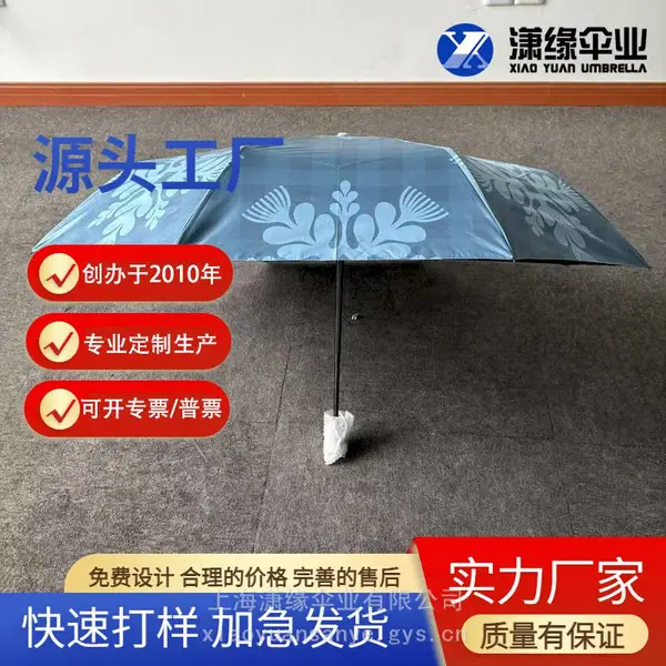 ODM��ɡ���� Ʒ��Ӫ��������ɡ �۵�ʽ�����Ʒɡ����