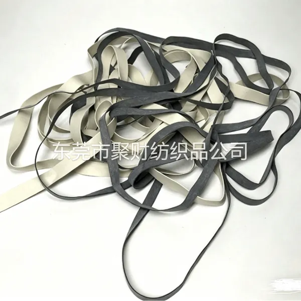 橡胶松紧带8mm泳衣浴帽服装辅料天然橡胶带收紧弹性乳胶丝松紧带