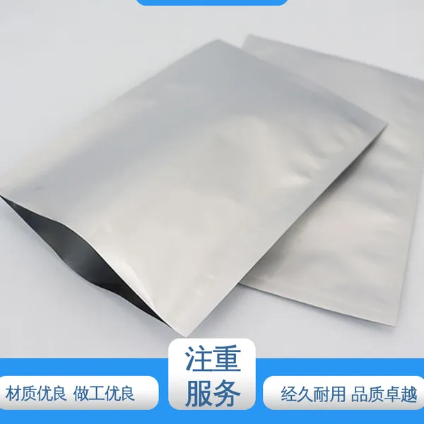 复合强度高 支持定制 选材优质 防尘隔热 方底铝箔袋 天第包装