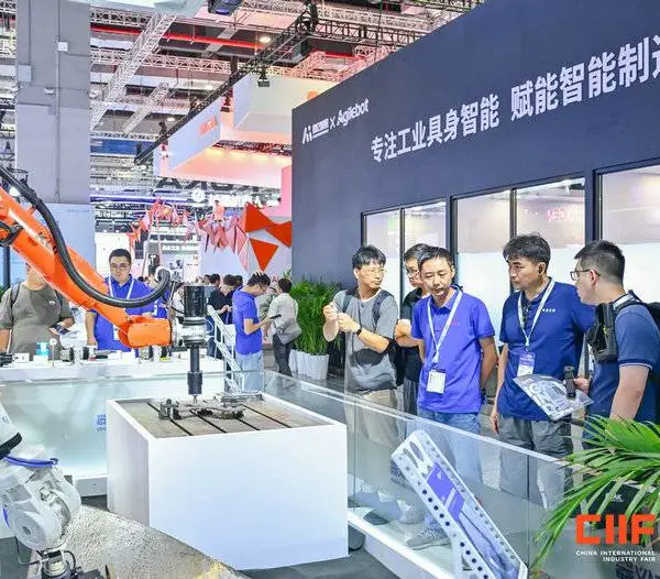 10月12-16日工博会具身智能展展会地点