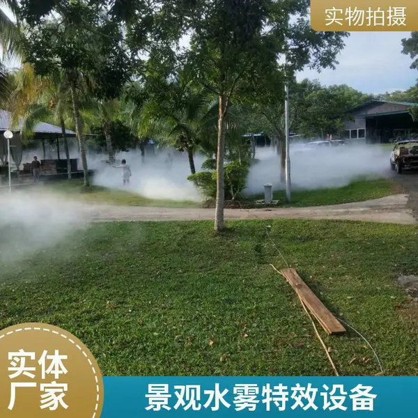 旅游景区雾森系统 高压微雾 人造雾设备 园林造景 降尘加湿 厂家直销