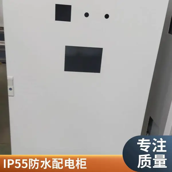 定制配电箱机柜 配电柜不锈钢钣金加工 规格多样