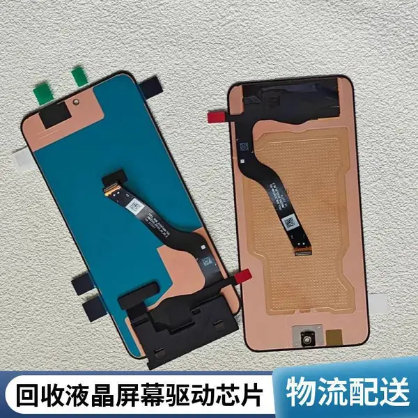 手机驱动IC芯片回收 专注电子元器件 高价长期合作