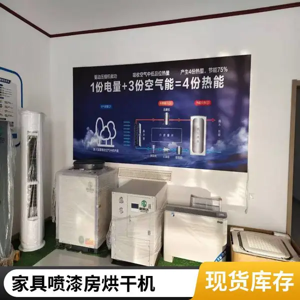 �Ҿ�ˮ�������豸 �����ɷ����³�ʪ�� Ϳװ��ˮ���Զ������