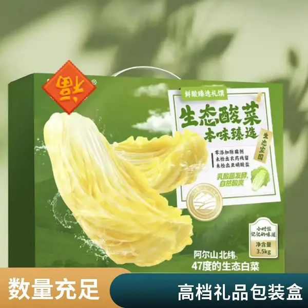 包装盒定做 药品包装盒 儿童安全锁 防伪标签 定制方案
