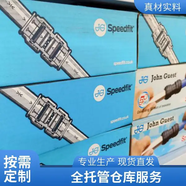 电商仓库外包 全托管仓储服务 自动升降平台 仓租更省