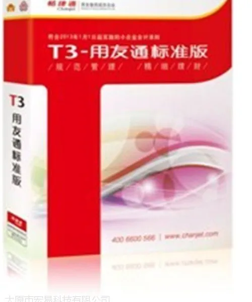 ��Ӧ����T3��׼��11.2 ���˱����̶��ʲ�ģ��