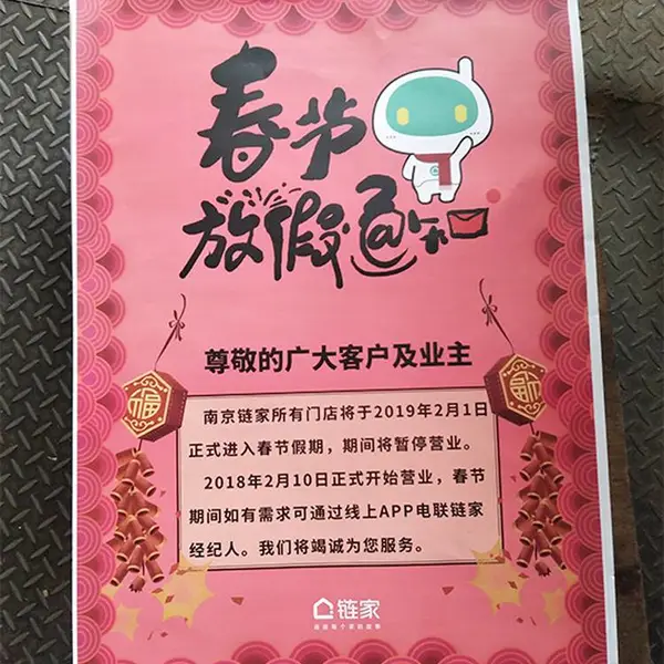 南京产品宣传海报 公司招商海报 画册样本印刷定做