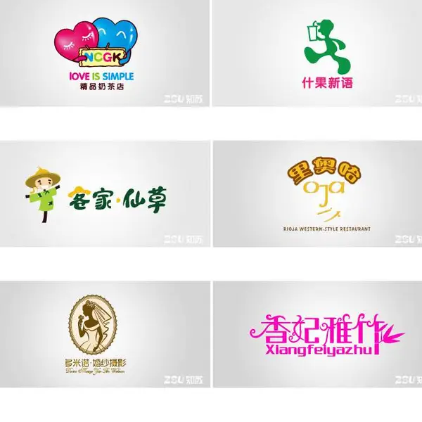 南京标志设计-专注标志设计公司