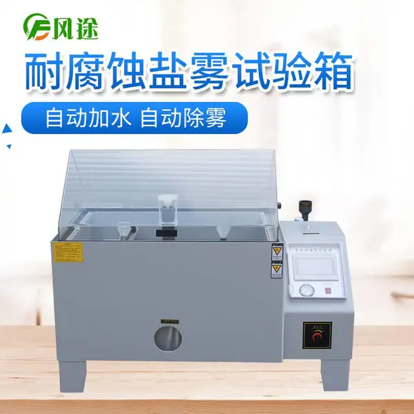 ���������豸 ������FT-YW60C�������������������