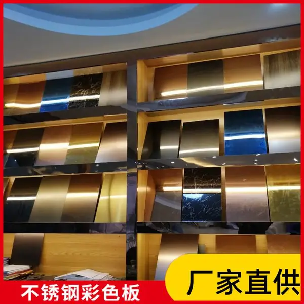 佛山不锈钢彩色板 镜面不锈钢线板 不锈钢装饰工程批发
