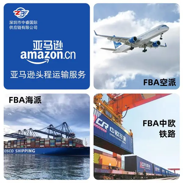 深圳发到美国空派专线大陆直飞时效价格特价促销