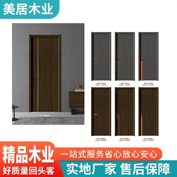 酒店门品质保证 送货上门