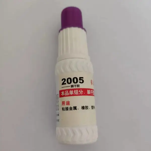 飞天2005瞬干胶 瞬间胶 通用快干胶水 无气味儿 粘橡胶金属塑料胶水