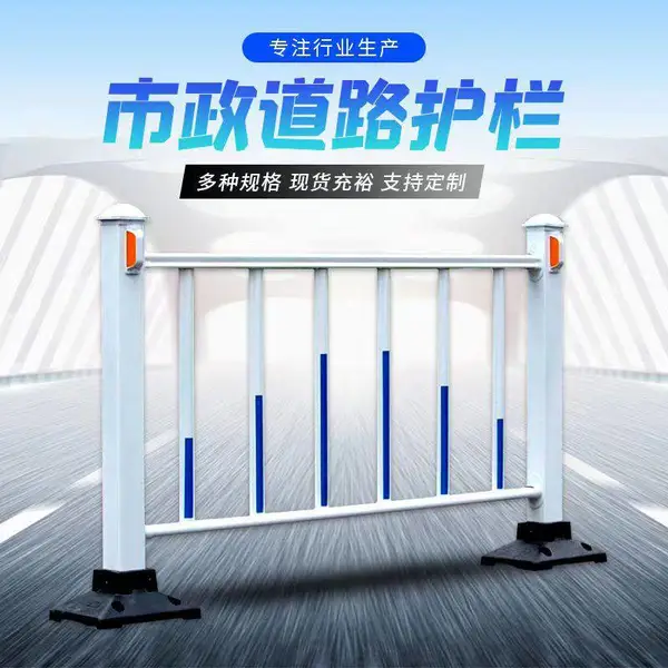 汇熙 加厚款市政护栏 机非防撞隔离栏 市政交通围栏