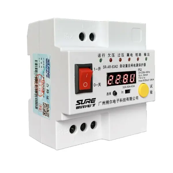 广州朔尔 自动重合闸断路器 SR-AR-20AD 自动重合闸电源保护器 视频监控 智能重合闸 漏电保