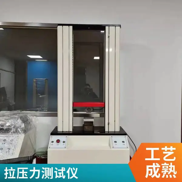 10t拉力机 万能材料拉力测试机 拉力测试仪 万能试验机