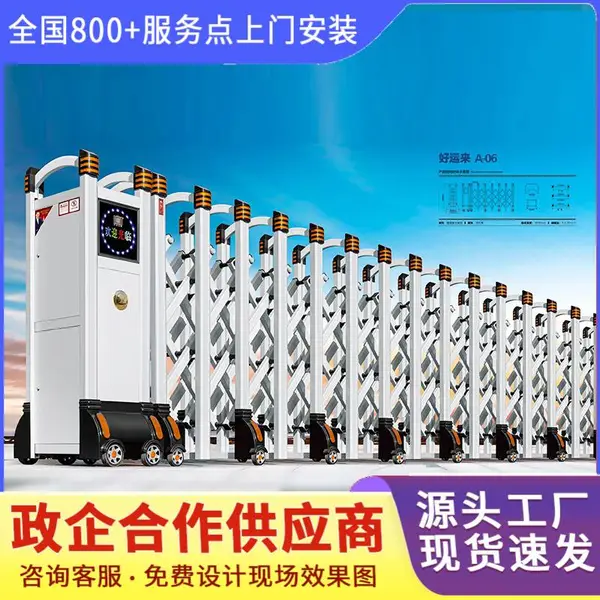 深圳市电动伸缩门生产厂家