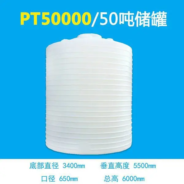 武汉东西湖塑料水箱 15吨储水桶生产厂家地址