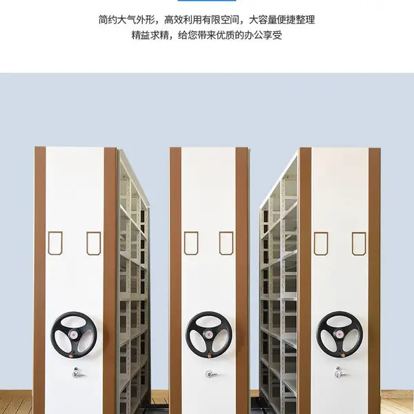 广东ZX-A型移动文件柜 档案移动密集架销售 专卖 区域