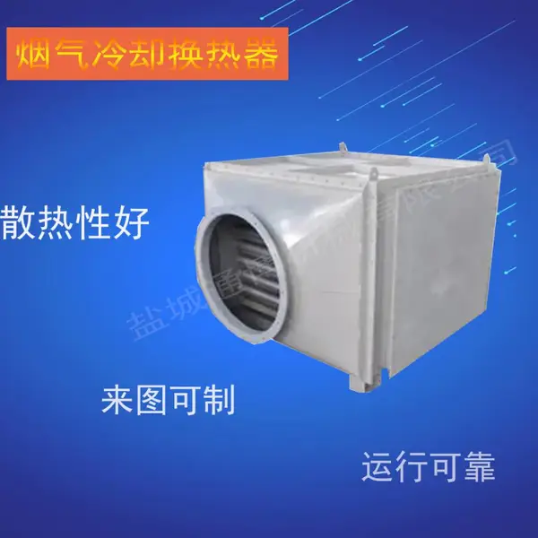 GLZ-6���й�ʽ��ȴ����ˮ������ȴ��