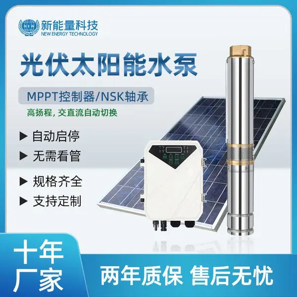 ������ ֱ����ˢǱˮ�� ����ֹ�����12v24v48v72v110V�ݸ˱�