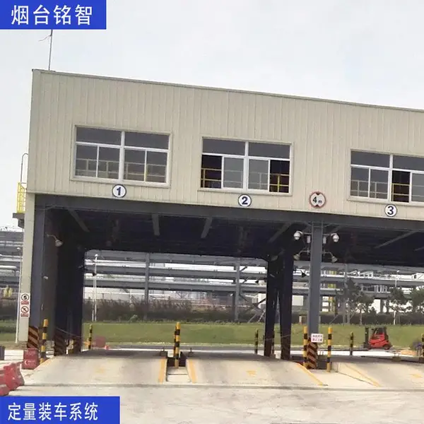 铭智定量装车系统 砂石骨料槽车自动分装 顶部装车鹤管 一卡通