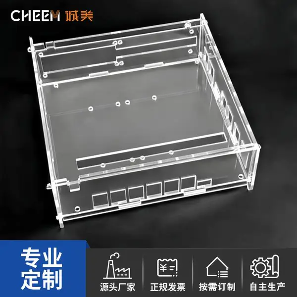 透明有机玻璃盒子加工产品包装盒防尘罩翻盖可拆分展示箱检测治具