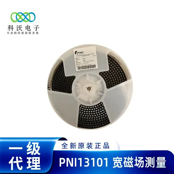 PNI13101宽磁场测量Sen-Z-f 地磁传感器 低噪音 pn13101