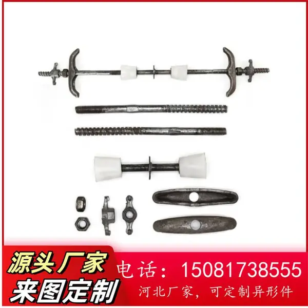 建筑穿墙丝止水螺杆三段式止水丝杆厂家批发穿墙螺杆