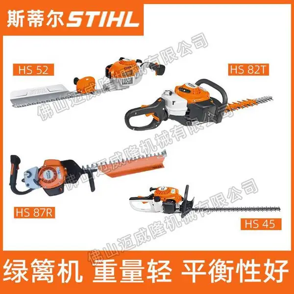 ˹�ٶ�HS45�����԰���޼����̻��ޱ߻�������֦���๦�������ֲ����е