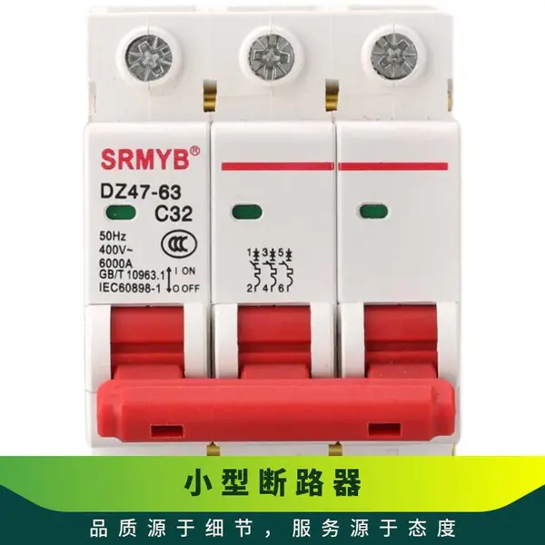 ���������·����·����1P 2P 3P 4P DZ47ϵ�� С�ͼ��� ����