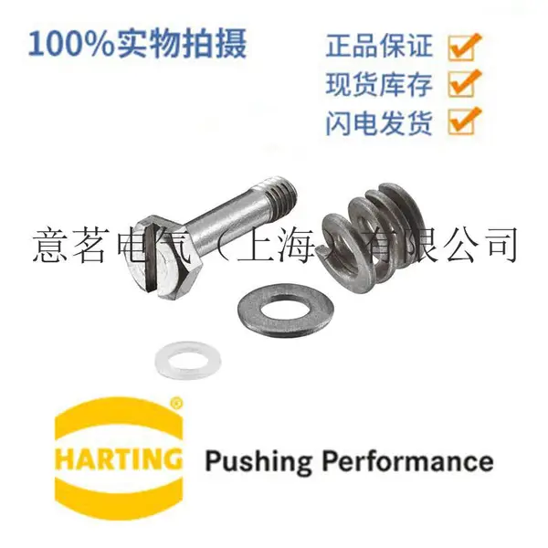 HARTING ������ͤ 09 40 000 9929 M4 �ݶ� ����100ֻ ������4-6��