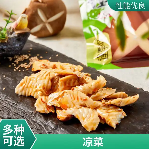 ���������ӱ��� �Ĵ���ͳ��ζ�ֹ����� ���ྡྷ����θ���� ��ʳ��ʳ�·��� ׷����������ʳ ��հ�װ�����ַ� ����