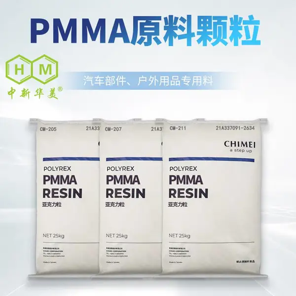 ̨ ������ PMMA CM-205M �͹β� ��Ӳ�� �ͻ�ѧ�� �칫���豸����