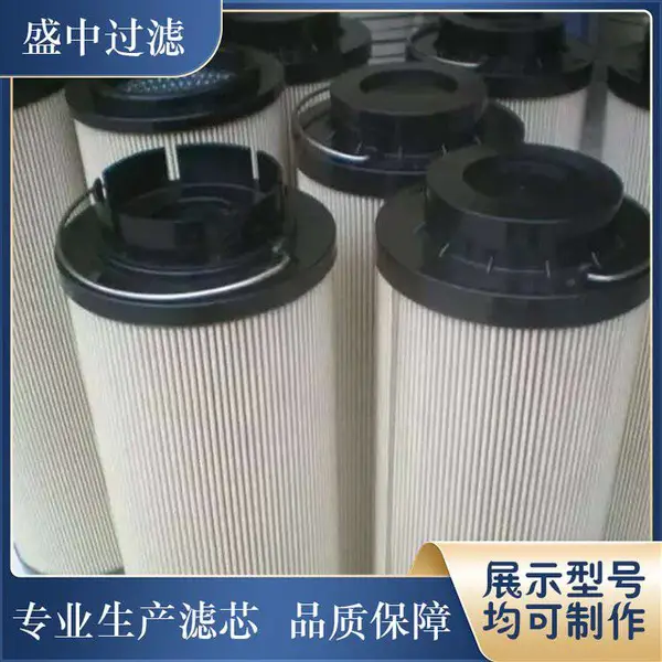 盛中过滤 哈汽油动机滤芯 HZC10.04Z 所示型号 均可制作