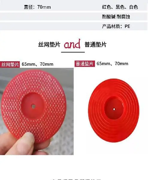 ECB防水板热熔垫片地铁使用