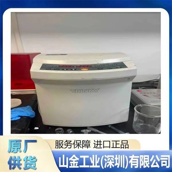 THINKY新基 ARE-310 旋转式天平搅拌机 全新进口