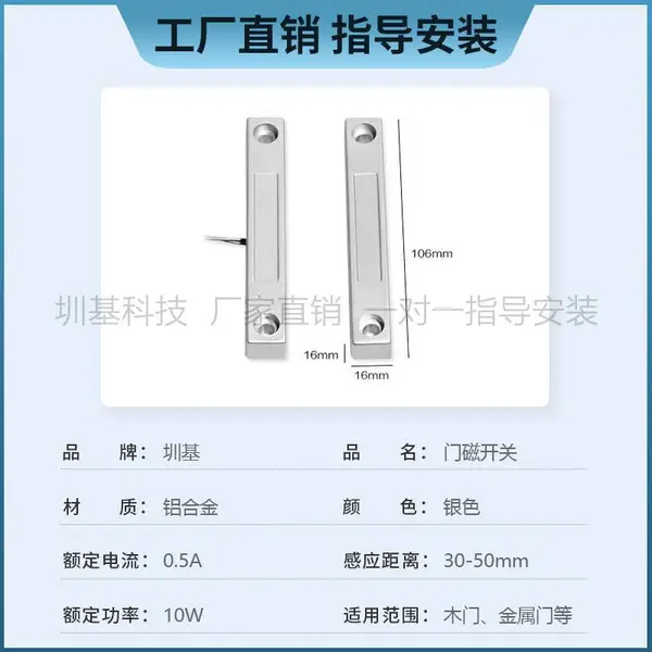 �����ڻ�MC-58�������Ŵű��������ճ����������Ŵſ��ظ�Ӧ���Ŵ�������