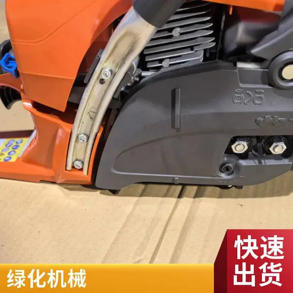 批发各型号绿化用及链条及配件富世华油锯