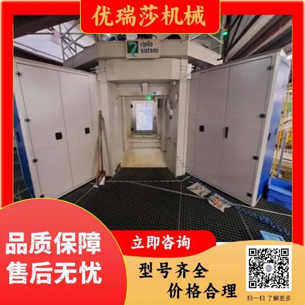 精品二手组合机床RIELLO SISTEMI转让,欧洲进口机床咨询